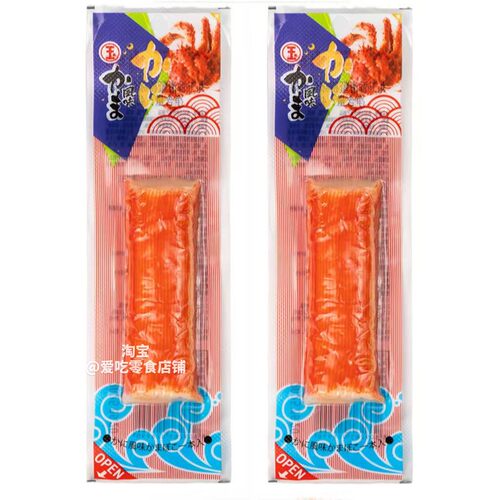 2包邮韩国进口丸玉蟹味棒香滑北海道长脚蟹柳味水产海味鱼肉棒