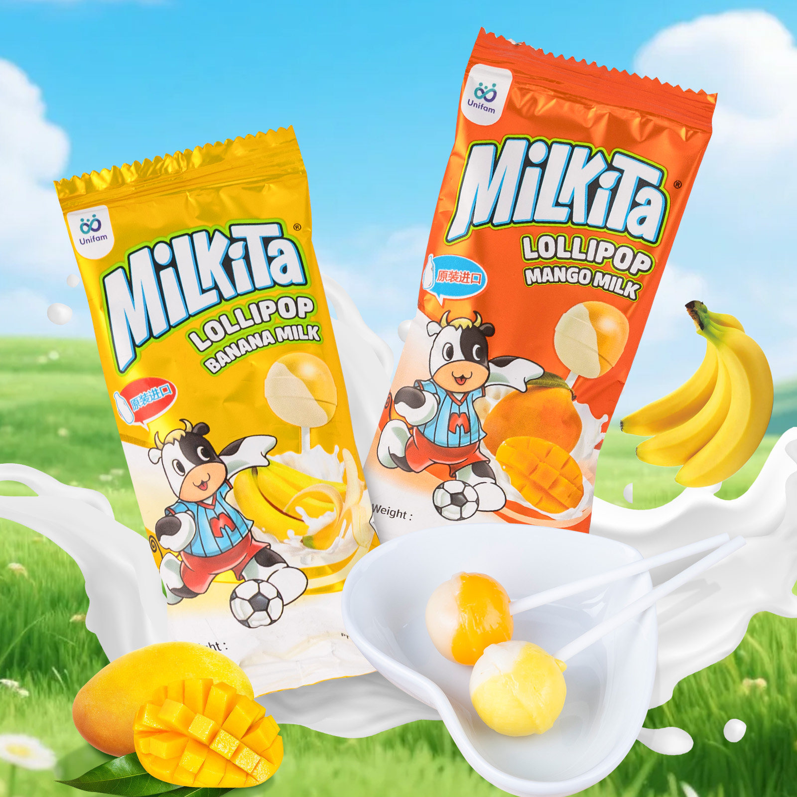 印尼进口Milkita优你康草莓牛奶双味哈密瓜棒棒糖儿童糖果零食