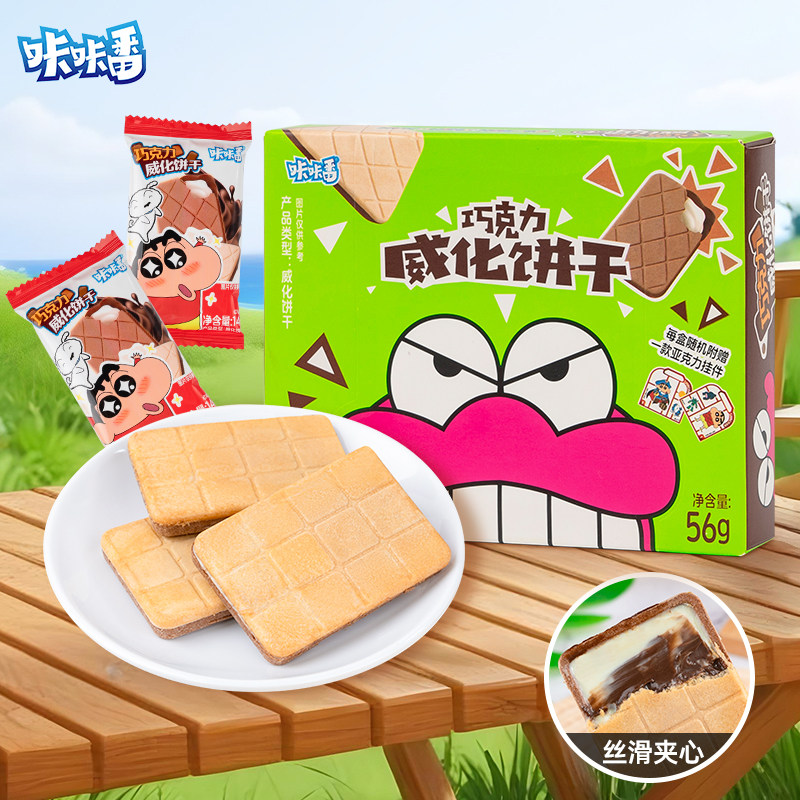 咔咔番蜡笔小新巧克力威化饼干附蜡笔小新拼装造型亚克力挂件食玩
