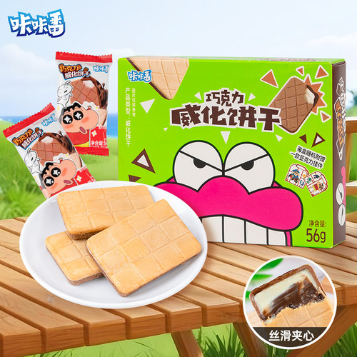 咔咔番蜡笔小新巧克力威化饼干附蜡笔小新拼装造型亚克力挂件食玩