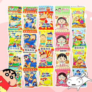 台湾SUN FRIEND蜡笔小新饼干玉米脆蔬菜圈圈儿童小零食