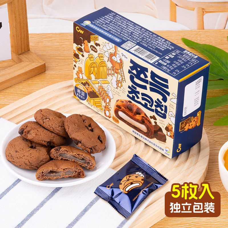 韩国进口零食CW青右巧克力味夹心打糕麻薯糯米糍青佑小吃糕点3盒