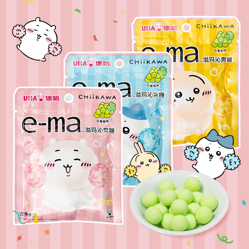 UHA悠哈ema溢玛沁爽糖吉伊卡哇chiikawa联名白葡萄味23g进口接吻