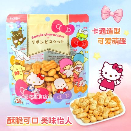 日本进口北陆制果凯蒂猫hellokitty饼干牛奶味蝴蝶结造型儿童零食