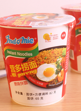 印尼进口 indomie营多原味捞面方便面速食干拌面网红炒面杯面82g