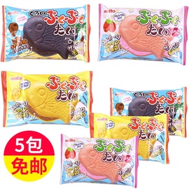 日本进口零食 meito名糖 巧克力味鱼形鲷鱼烧威化夹心草莓味饼干图片