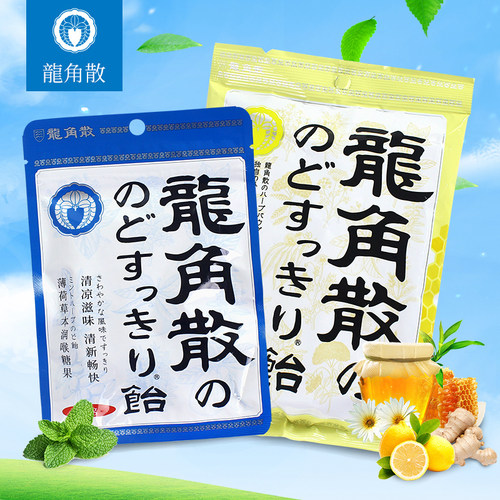 润喉糖日本润喉糖龙角散