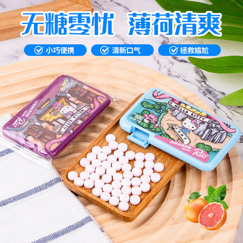 Rio无糖薄荷糖HelloKitty联名款三丽鸥国潮水果糖接吻糖清新口气