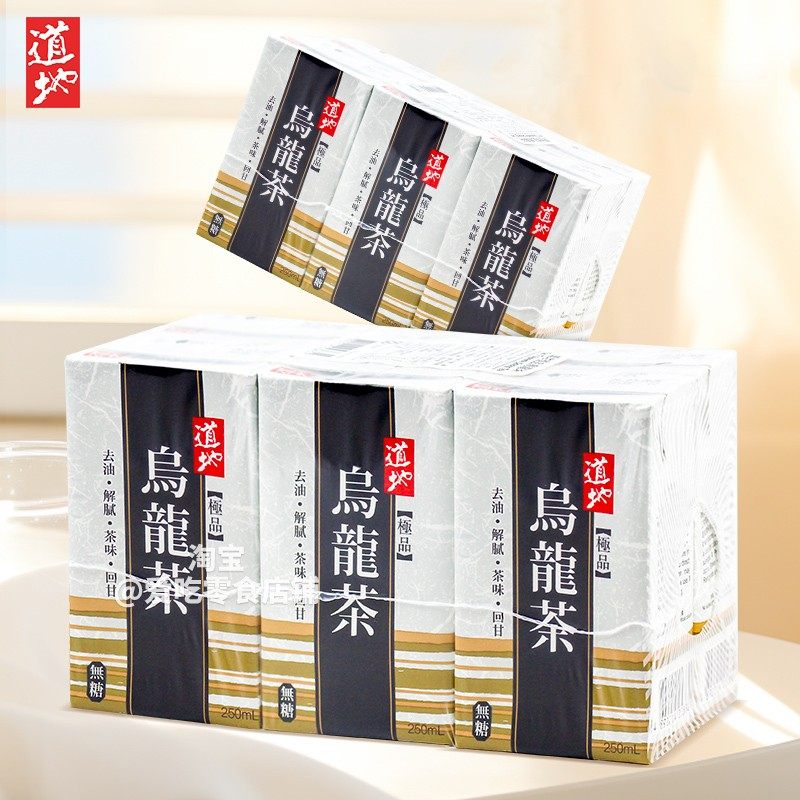 中国香港进口道地无蔗糖乌龙茶纸盒饮料250mlX6盒一排装