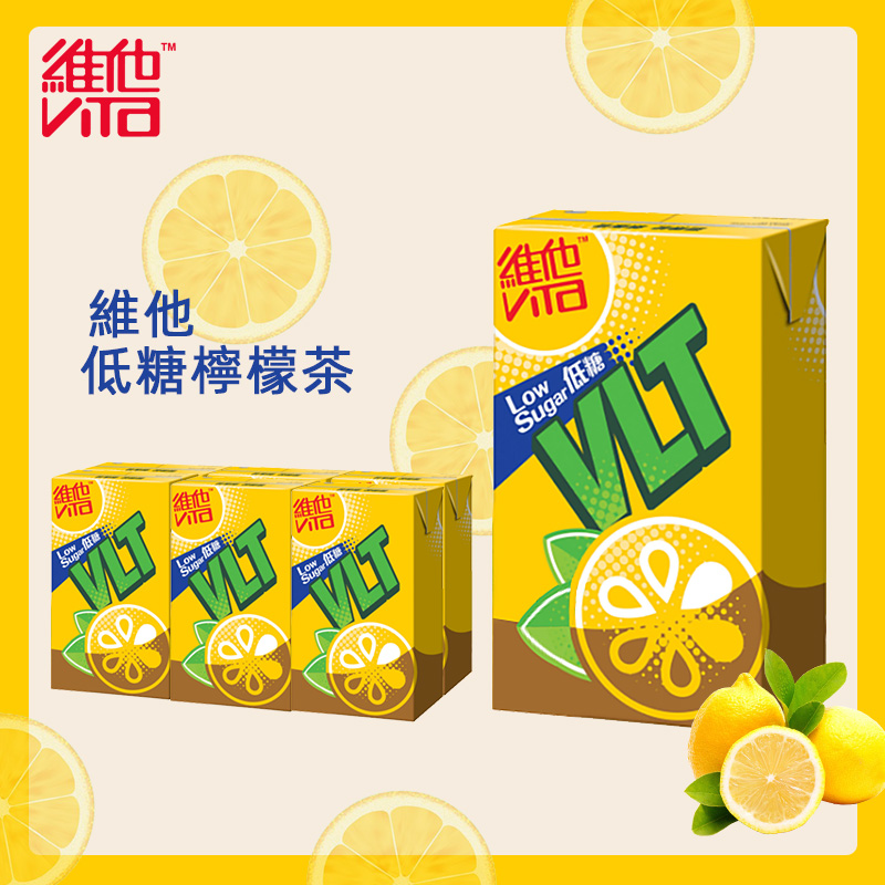 香港进口饮料 维他vita 低糖柠檬茶茶饮品 柠檬茶饮料250ml*6盒
