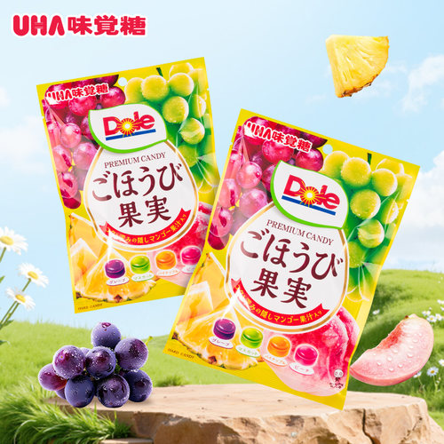 日本进口UHA悠哈什锦水果糖dole都乐联名浓郁果汁硬糖休闲小零食