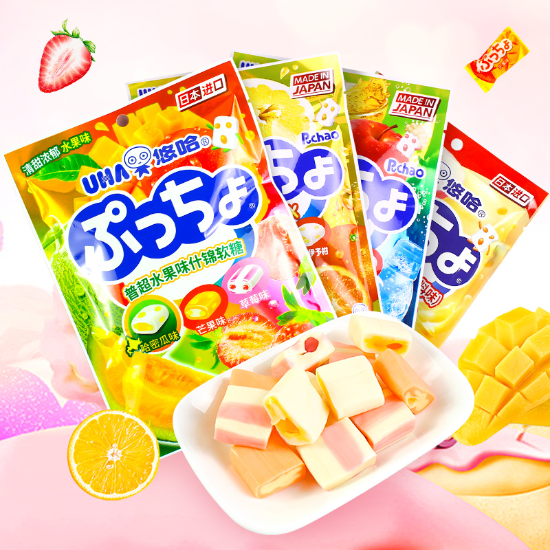 日本进口零食UHA悠哈味觉糖普超碳酸什锦水果软糖夹心糖果90g*3包