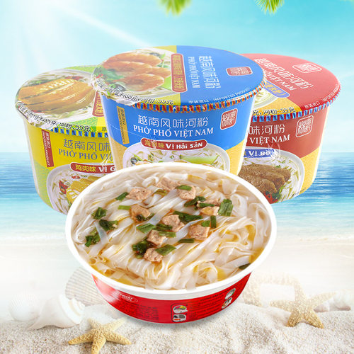 3盒装越南原装进口林富记牛肉味