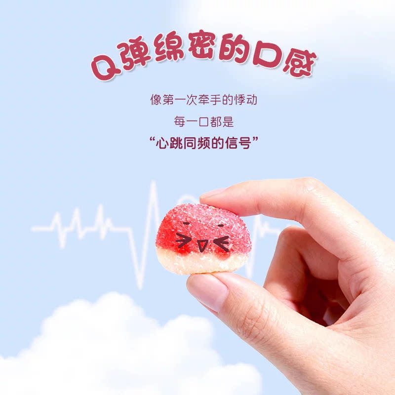 Trolli口力亲吻软糖袋装60g