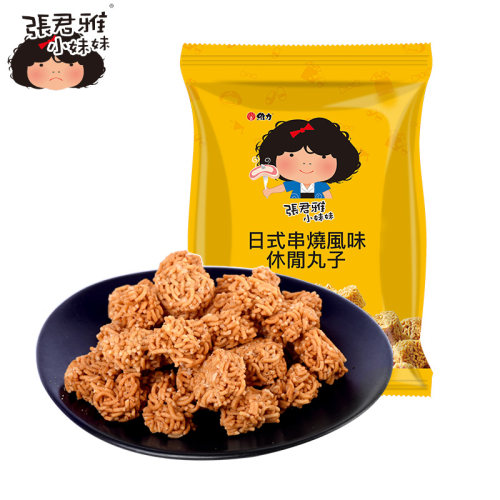 张君雅小妹妹日式休闲丸子80g 台湾人气热卖休闲香脆无防腐剂零食