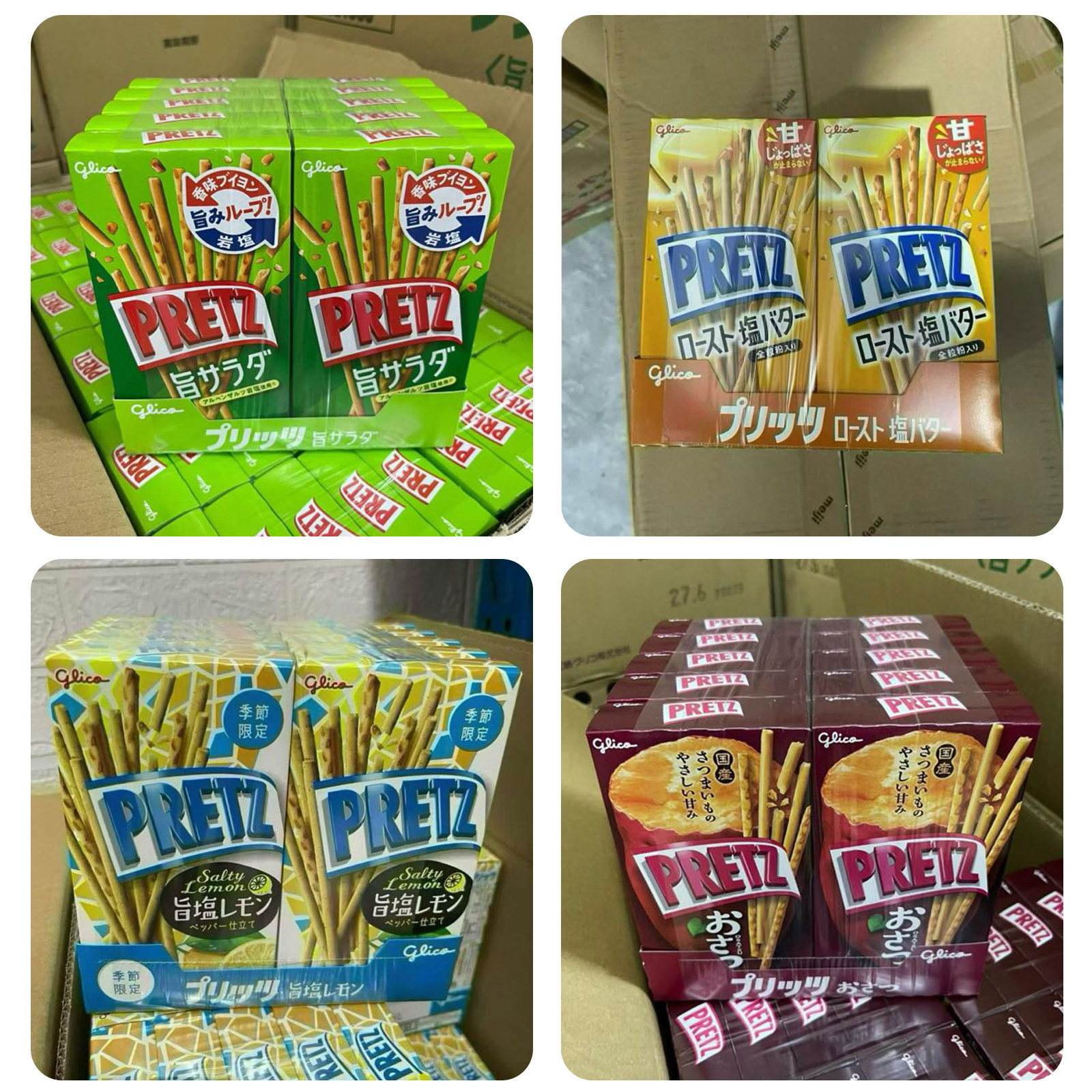 2包邮推荐!日本Glico固力果格力高PRETZ百力滋淡盐柠檬味饼干棒
