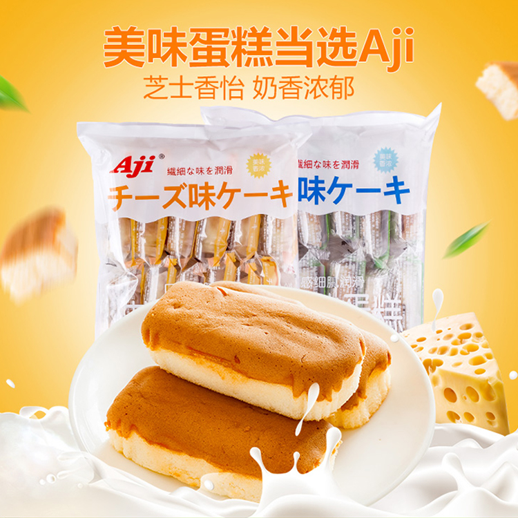 AJI 牛乳芝士味鸡蛋糕12个装180g早餐手撕面包办公室休闲零食小吃