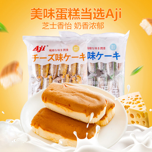 牛乳芝士味雞蛋糕12個(gè)裝 AJI 180g早餐手撕面包辦公室休閑零食小吃