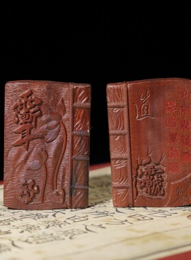 雷击枣木紫薇讳挂件吊坠道家法器随身配饰老料深色精雕手工打磨
