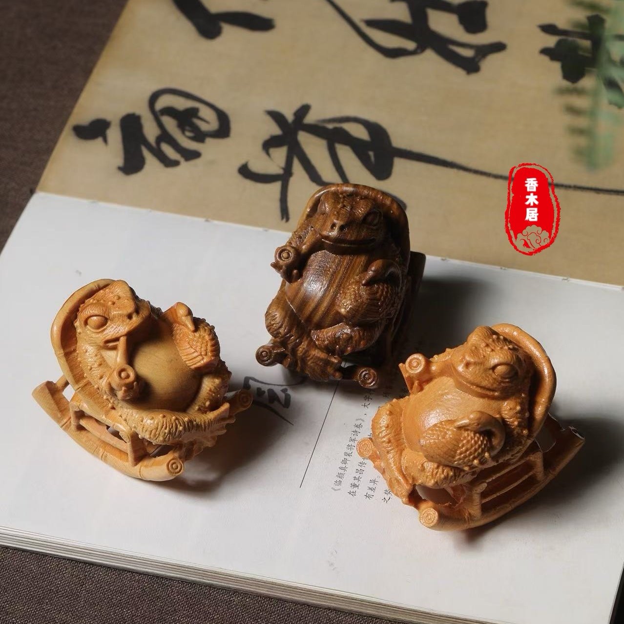 爆款人生赢家摇椅蟾蜍木雕手把件招财随身文玩悠然自在装饰品摆件