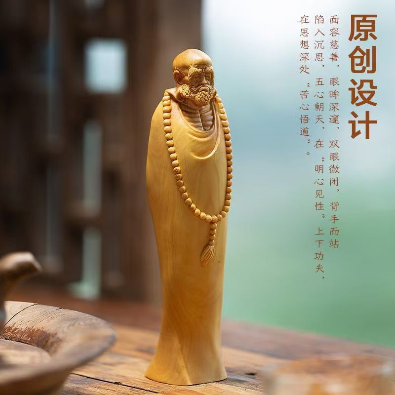 天然崖柏木雕达摩祖师禅意文玩手把件把玩盘玩装饰品桌面摆件