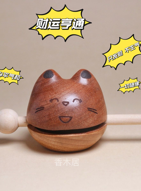招财猫木鱼高级ins新款卧室房间敲打可爱随身解压打击乐器摆件