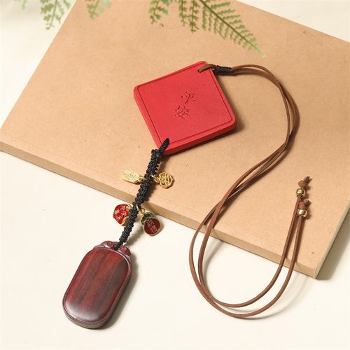 紫檀汽车挂件后视镜倒车镜祝福车内饰品平安符皮质平安无事牌挂饰