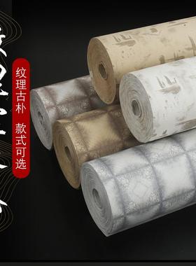 壁花畔村半生熟雅灰色半生熟书法专用毛笔作品纸纹理仿古长卷宣纸