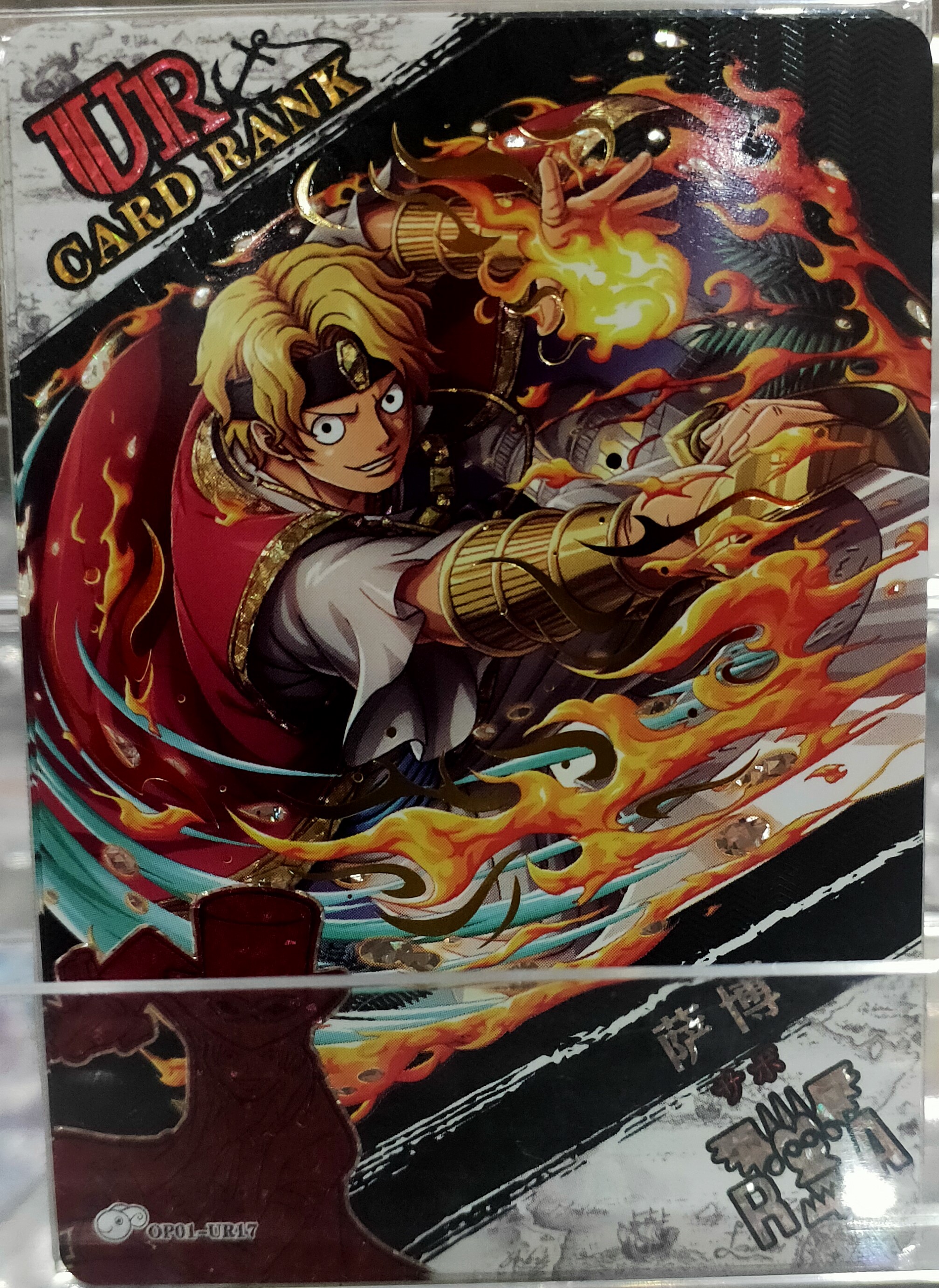 经典卡牌卡漫海贼王卡片闪卡