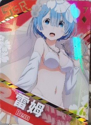 小恐龙萌少女卡片绝版收藏SSR