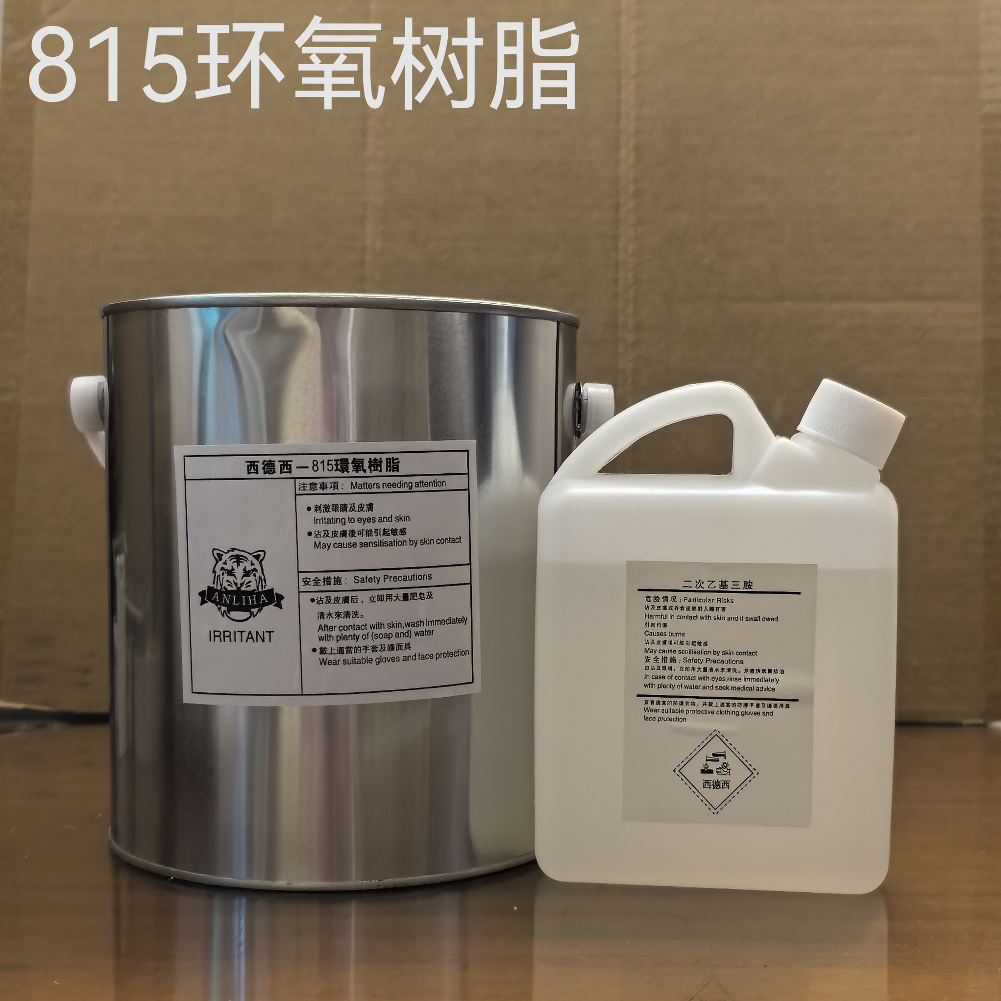 815环氧树脂胶浆夹具