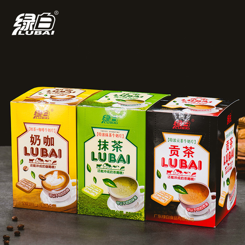 绿白干吃奶片贡茶抹茶味冲泡干吃奶片办公室休闲食品学生小零食
