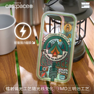 殼空間原创渐变色磁吸手机壳适用苹果iphone15promax手机壳14pro新款镭射偏光13手机壳12小众高级感不会撞壳