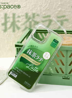 壳空间原创抹茶流沙手机壳适用苹果17/16手机壳新款iPhone15promax手机壳个性简约14prom全包防摔iPhone13pro