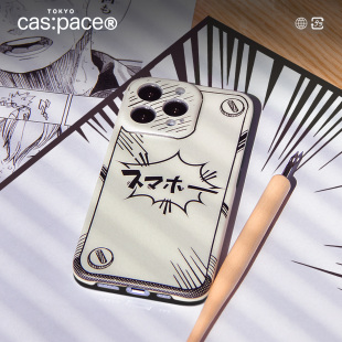 壳空间原创日漫日系适用苹果16手机壳个性 14promax全包防摔不会撞壳13pro 简约iPhone15promax小众高级感新款