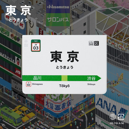 壳空间原创東京适用苹果iPad保护套air3mini平板壳9.7皮套pro10.55/6/13