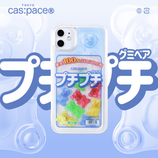 壳空间原创小熊软糖流沙手机壳适用苹果17 14promax小众高级感不会撞壳13pro防摔 16手机壳iPhone15promax新款