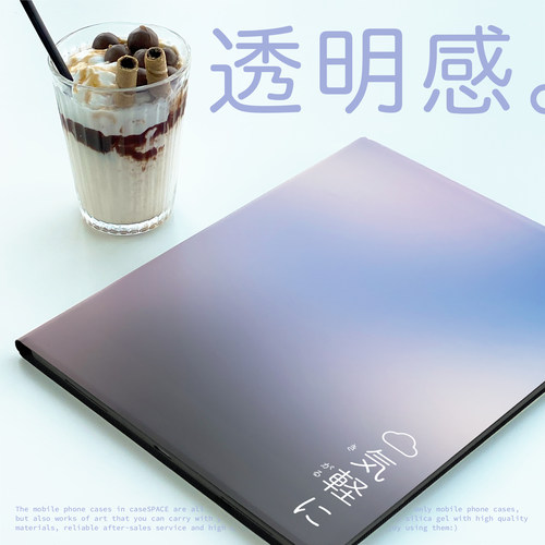 壳空间原创设计适用苹果