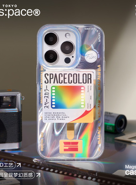 壳空间原创spacecolor镭射磁吸手机壳适用苹果17/16iPhone15promax外壳13新款14全包防摔小众高级感不撞壳