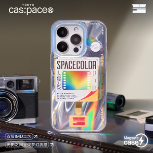 壳空间原创spacecolor镭射磁吸手机壳适用苹果17 14全包防摔小众高级感不撞壳 16iPhone15promax外壳13新款