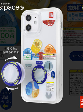 壳空间原创意扭蛋流沙手机壳适用苹果17/16手机壳iPhone15promax新款14promax小众高级感13pro不撞壳防摔情侣