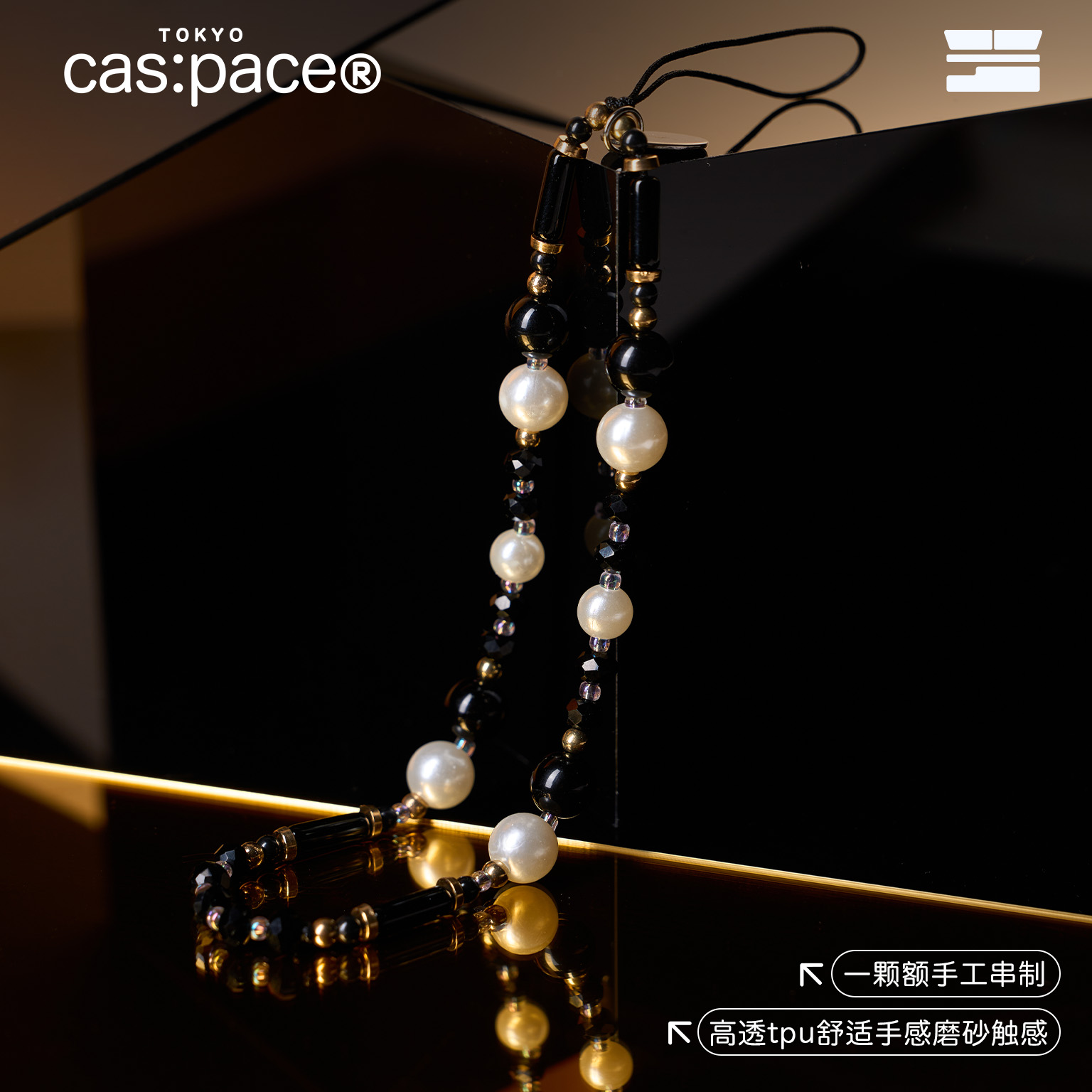 壳空间原创设计适用苹果