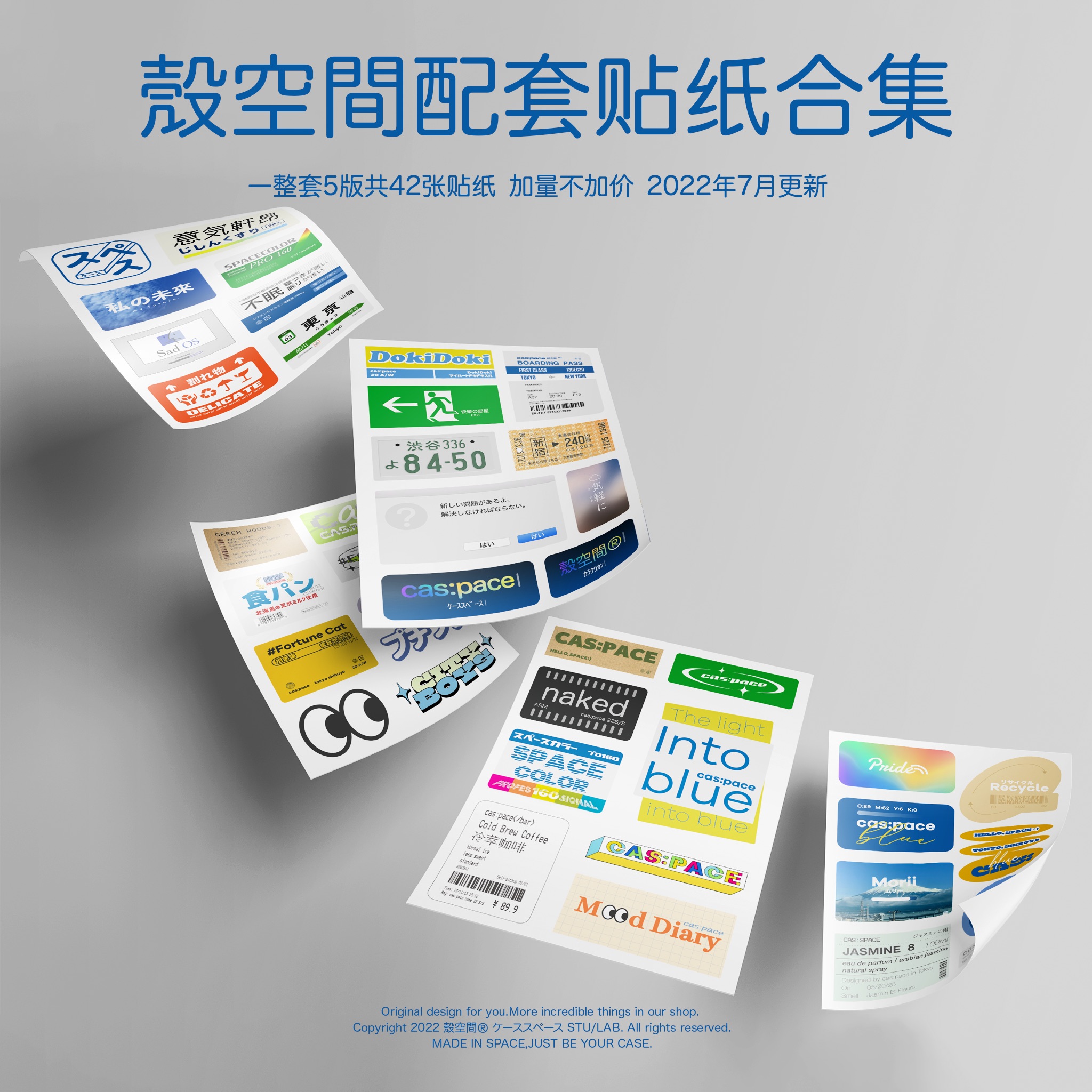 壳空间原创设计适用苹果