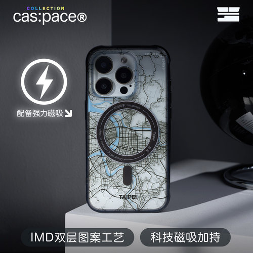 地图手机壳适用苹果16