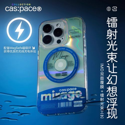 原创磁吸手机壳适用苹果16