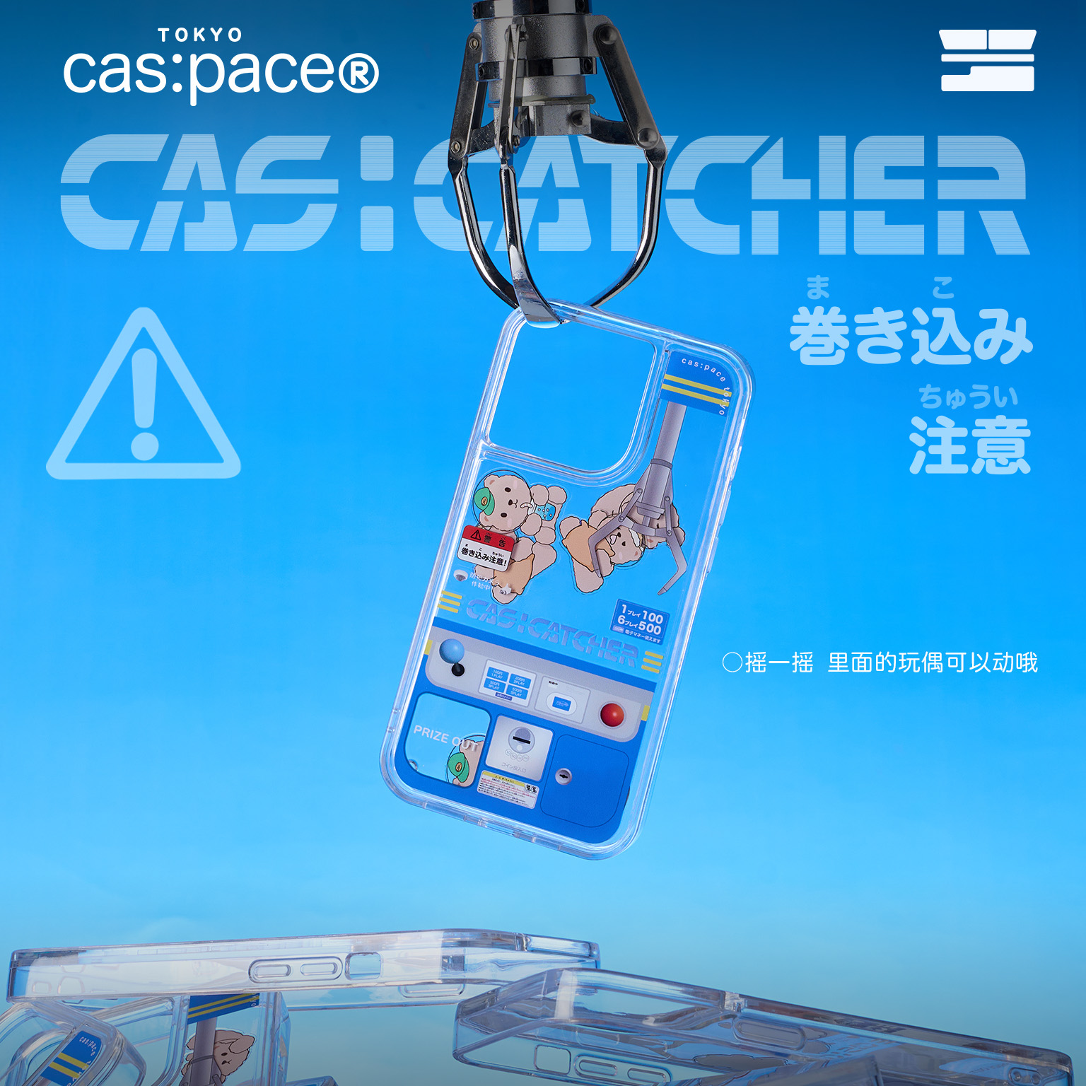 殼空間原创CAS:CATCHER飘片流沙个性适用苹果15iphone13promax保护套新款14promax手机壳高级 3C数码配件 手机保护套/壳 原图主图