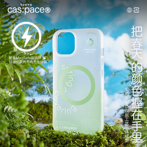 磁吸无线充电适用苹果15