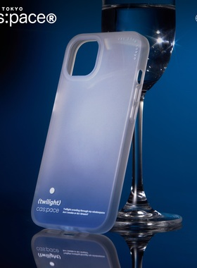 壳空间原创暮光蓝色渐变磨砂透明适用苹果17/16iPhone15promax手机壳14新款13全包软壳极简欧美小众高级新款