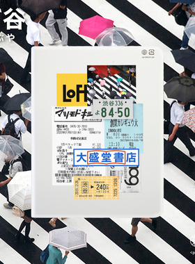 壳空间原创渋谷适用苹果iPad保护套air4mini6平板壳皮套2020pro115/6/13