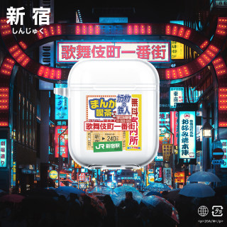 殼空間原创新宿拼贴适用15苹果Airpods1/2代透明耳机保护套pro软壳3